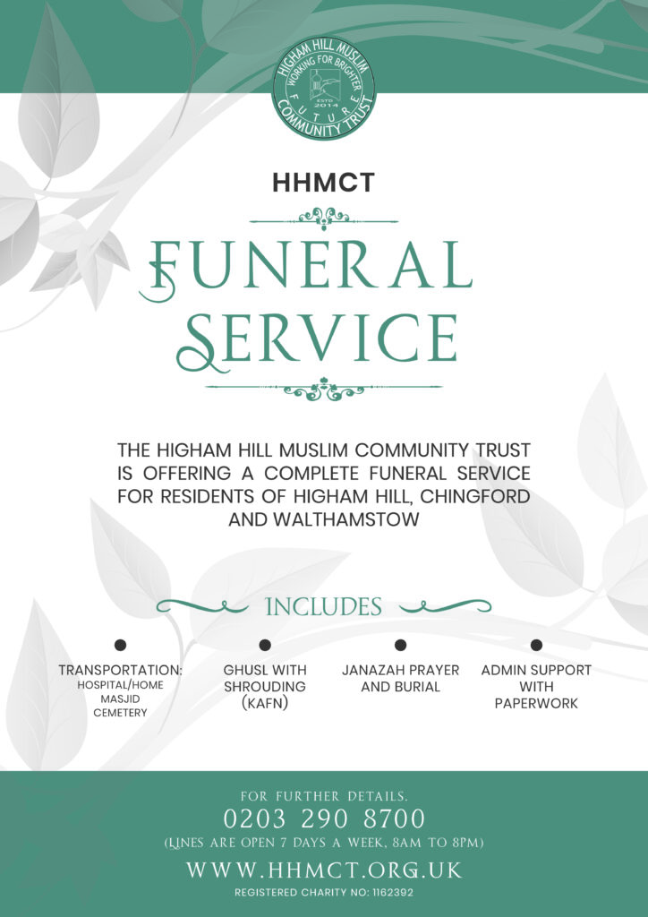 Higham Hill Muslim Community Tryust Funeral Service poster